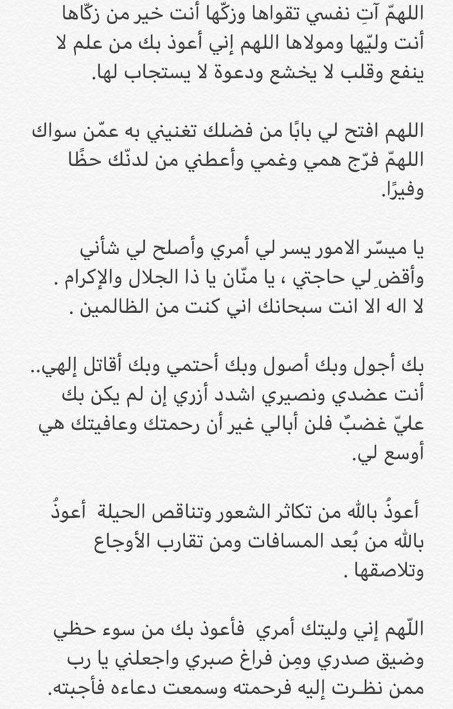 نورة العريني🎙 tweet media
