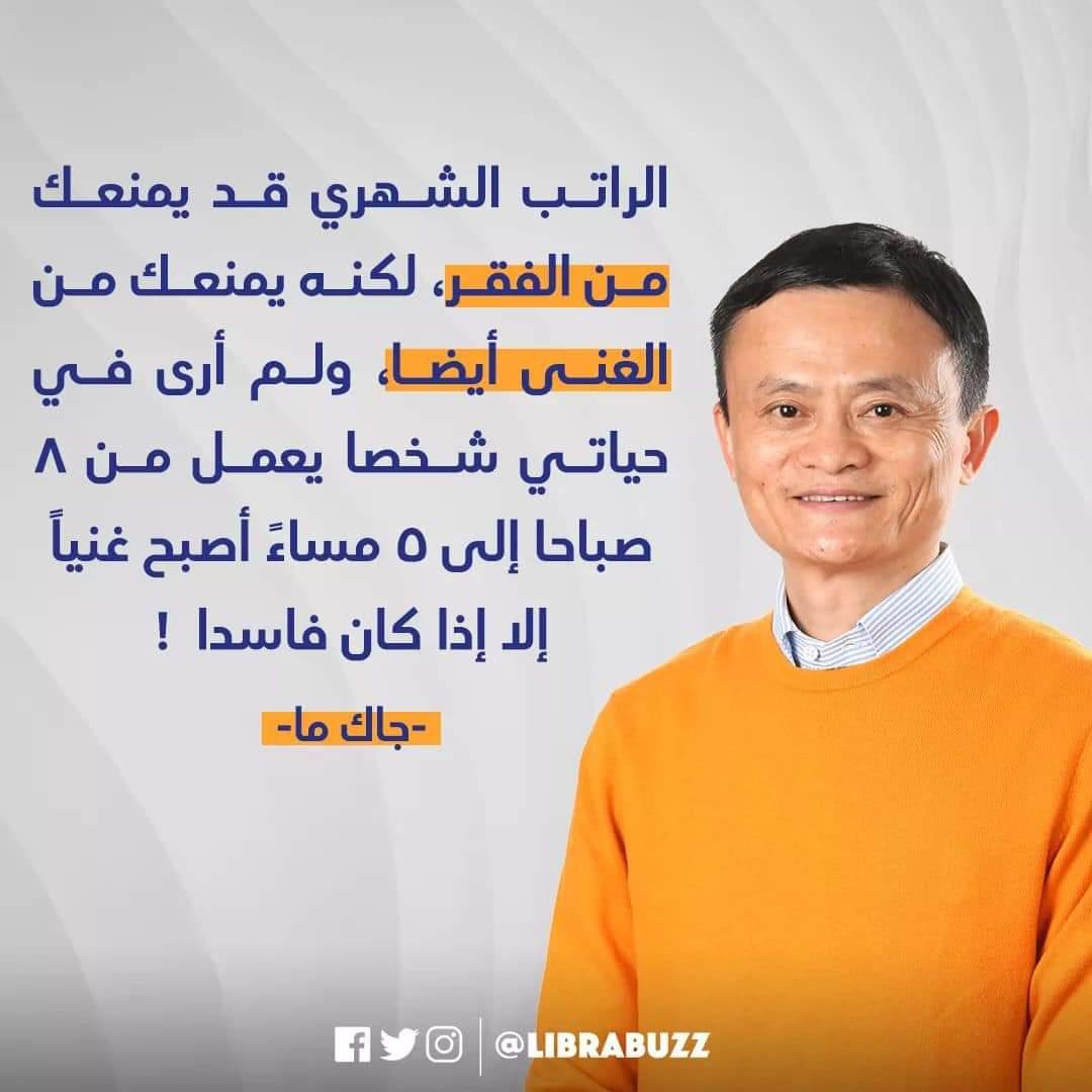 حكمة اليوم