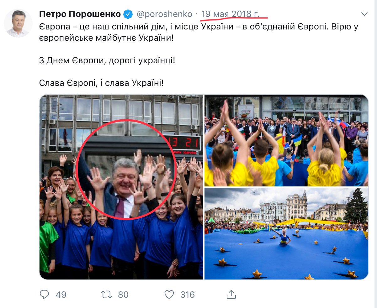 В'ятрович нагадав, що 19 травня - День пам'яті жертв політичних репресій - Цензор.НЕТ 1984