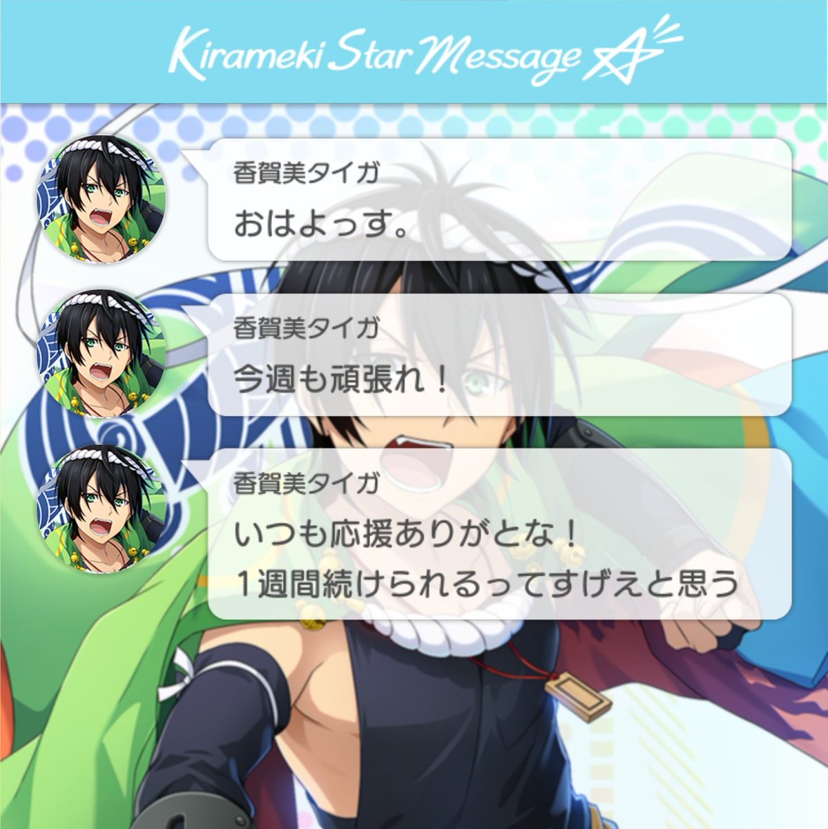 ふんどしログ Min T ミント ふんどしログ Min T ミント