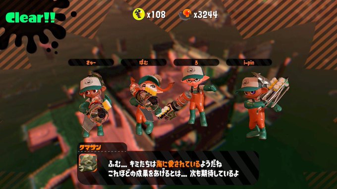 イーピンのtwitterイラスト検索結果