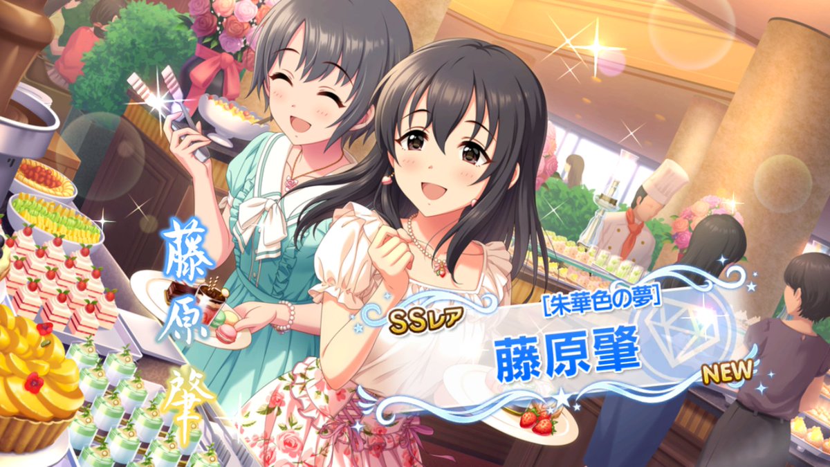ゲイル Auf Twitter デレステでプラチナオーディションガシャ1日1回10連無料キャンペーン中 ゲイルさんの本日の結果はこちら 肇ちゃんキター これは嬉しい 藤原肇 陶芸家で釣りが趣味 好きなものに没頭しがち たれ目でおしとやかな性格 デレステ ゲイル Auf Twitter デレステでプラチナオーディションガシャ1日1回10連無料キャンペーン中 ゲイルさんの本日の結果はこちら 肇ちゃんキター これは嬉しい 藤原肇 陶芸家で釣りが趣味 好きなものに没頭しがち たれ目でおしとやかな性格 デレステ