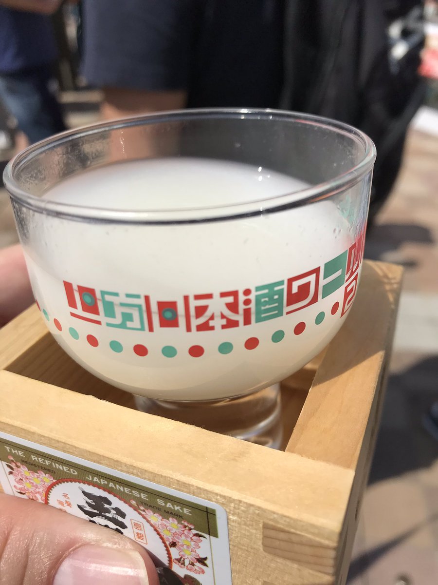 sugarboxere's tweet image. 今年のグラスデザインはにごり酒に映えるデザインだったようにも思います。
ても他の年もそうかな！？

#上方日本酒ワールド2019 #KNW2019