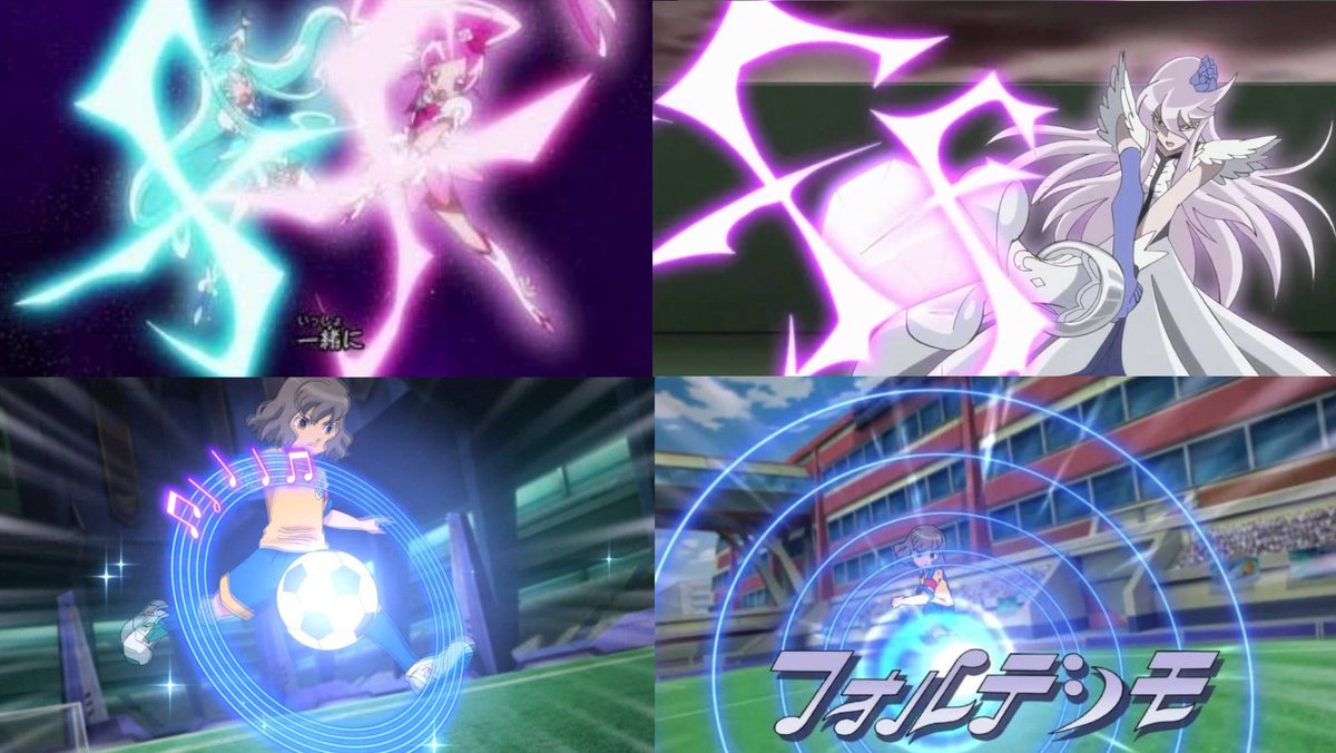 Twitter এ Or G イナズマイレブン プリキュア その131 フォルテシモ イナズマイレブン プリキュア T Co Ay4jz0gueo ট ইট র
