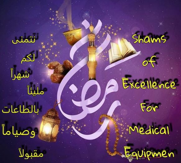 shams_excellenc's tweet photo. كل عام وانتم بالف خير
#رمضان_مبارك_2019 https://t.co/5aeJQHLbl6