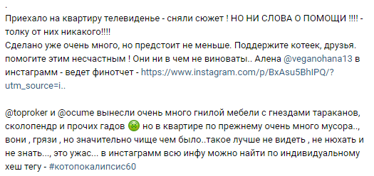 helpanimall's tweet photo. 🆘❗️⚠️⬇️⬇️⬇️#Срочно #Помощь #Россия #Москва #котята #Происшествия #помогите #срочно #помощьживотным #животные #помощь #кот #коты #кошки #cat #sos #help https://t.co/eJJ6dkaw7u
