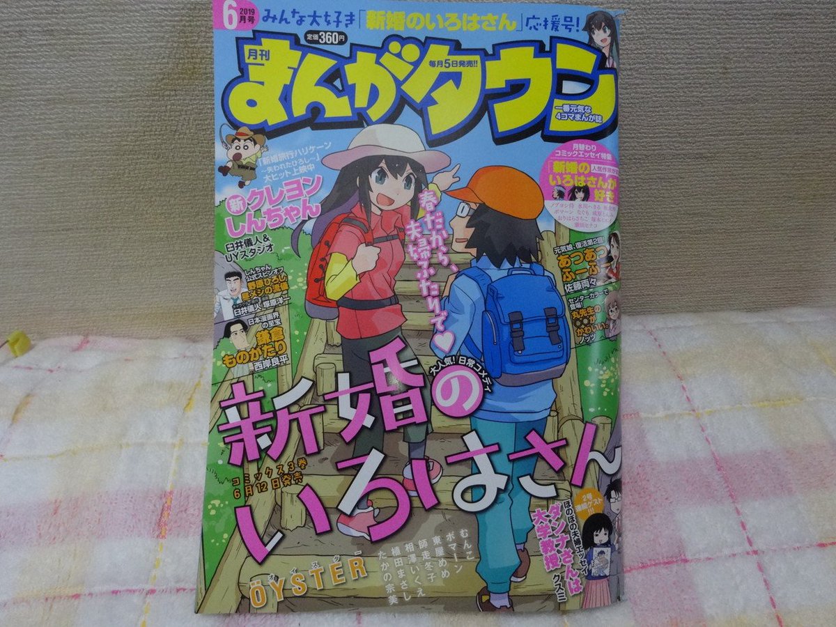 いろはさん認定サポーター まとめ 3ページ目 Togetter いろはさん認定サポーター まとめ 3ページ目 Togetter