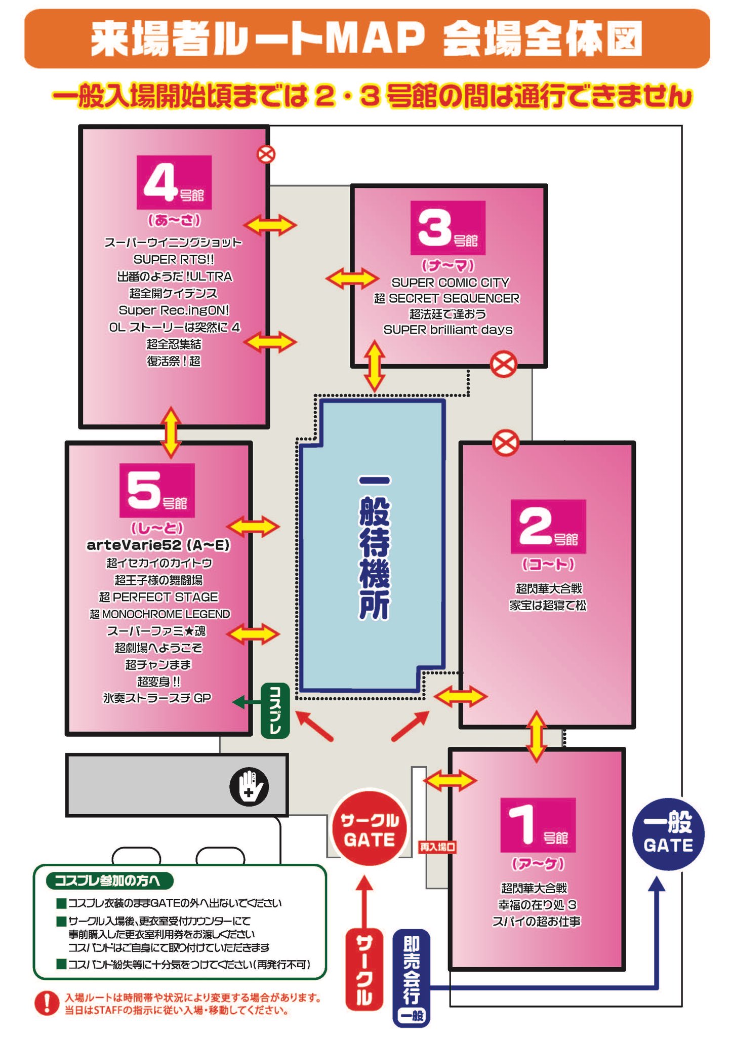 赤ブーブー通信社 on X: 