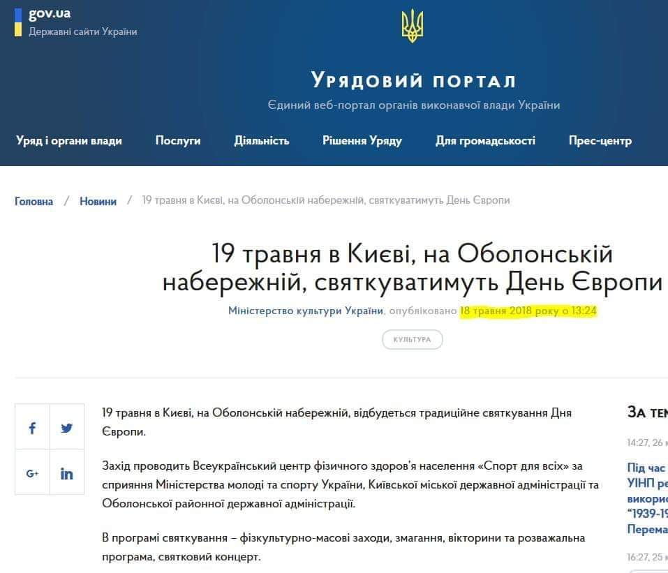 В поисках утерянной булавы - Цензор.НЕТ 1553