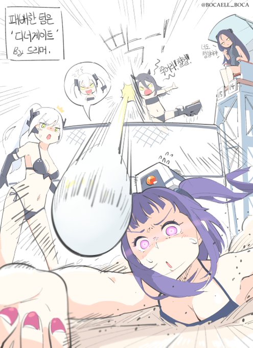 철혈 포획 빨리 내놔!! 