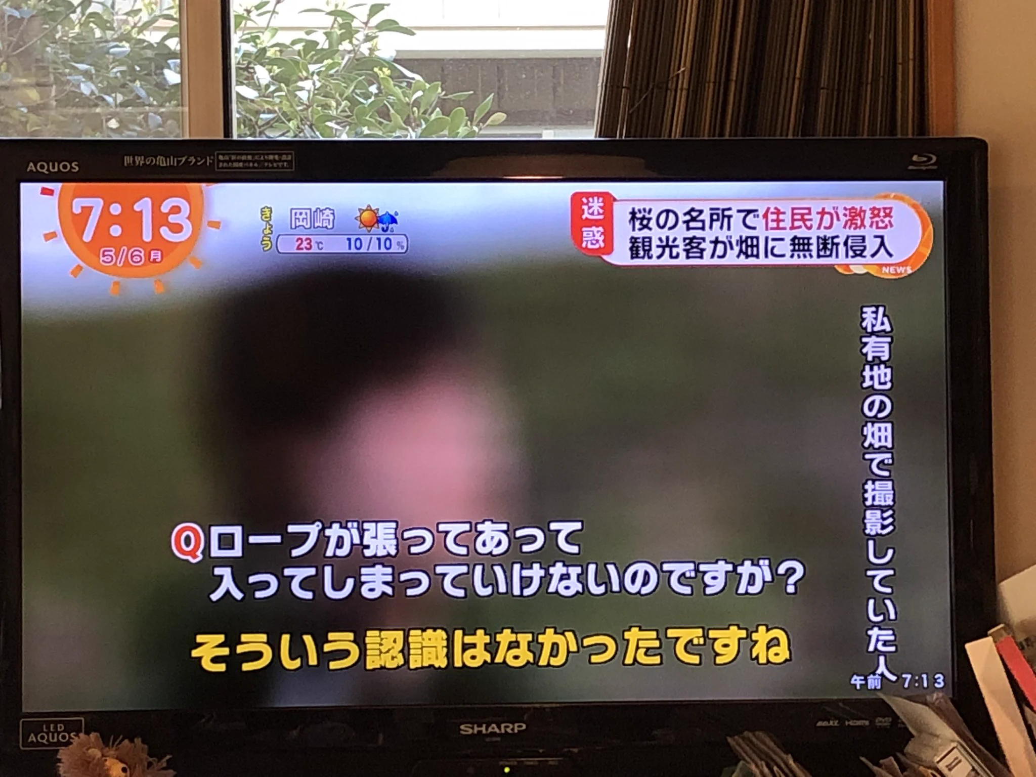 ルールやマナーを守れないなら、写真を撮らないほうがいい！！