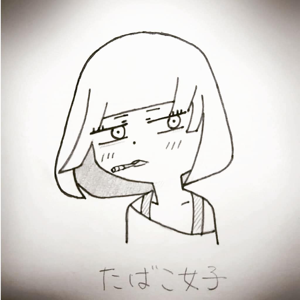 タバコ女子 タバコ女子