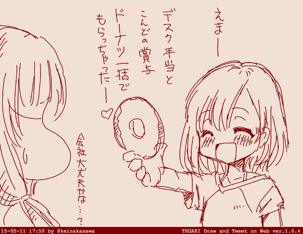 みゃーもり過去絵 