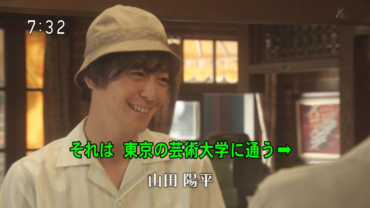 わび さび 31 天陽くん兄 陽平との再会 1年ぶりの偶然かよ アニメーターへの入り口は 別の兄から ですね 子役時代の接点は少なかったけど よく知る設定 弟 天陽の才能 センス 兄が認めるほど 明かされる 新東京動画社で いきなり東映動画の流れ