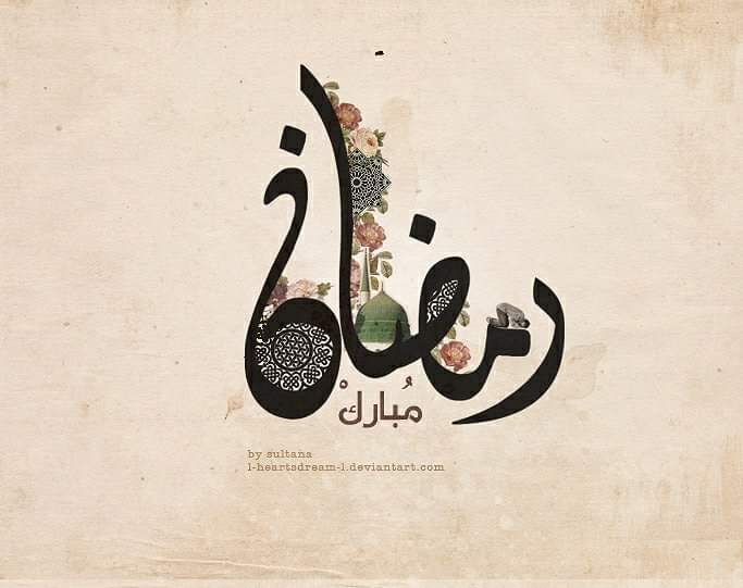 dh2405991's tweet photo. #رمضان_كريم 
كل عام وانتم بخير https://t.co/zkQ6PbboJJ