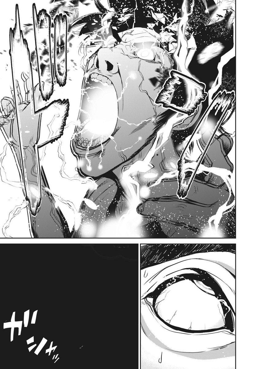 ヤングマガジン白木 戦慄の 電気人間 サイコスリラー 電人n 本日第2話更新です 売れないアイドルに恋をしたコンビニ店員 那須忠太 電気の身体を手に入れ 全てを意のままに操れるようになった彼の欲望は次第にエスカレートしていき 第1 2話無料