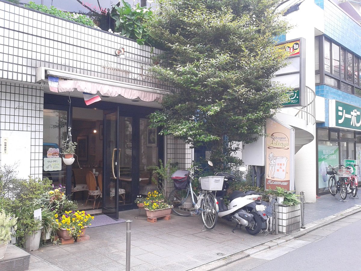 Park Lee 経堂のケーキ店 アルルカン でイチゴショートをテイクアウト 閉店まで あと何回来れるだろう お店の方に聞いてみたら 今月の最終日曜日 5月26日 まで営業されるとのこと 経堂 ケーキ アルルカン