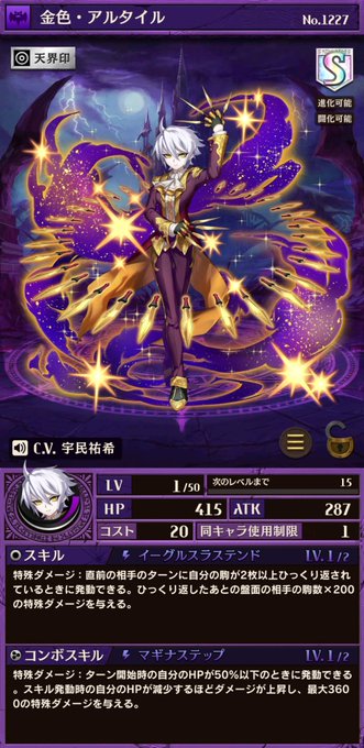 オセロニアのtwitterイラスト検索結果 古い順