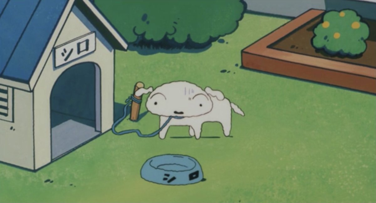 クレヨンしんちゃん専用垢 در توییتر シロ首輪 首輪w あー 家留守にしてても一人で散歩出来るように外したのかな 数秒前と数秒後の画像ですww ブリブリ王国の秘宝 野原しんのすけ 野原シロ