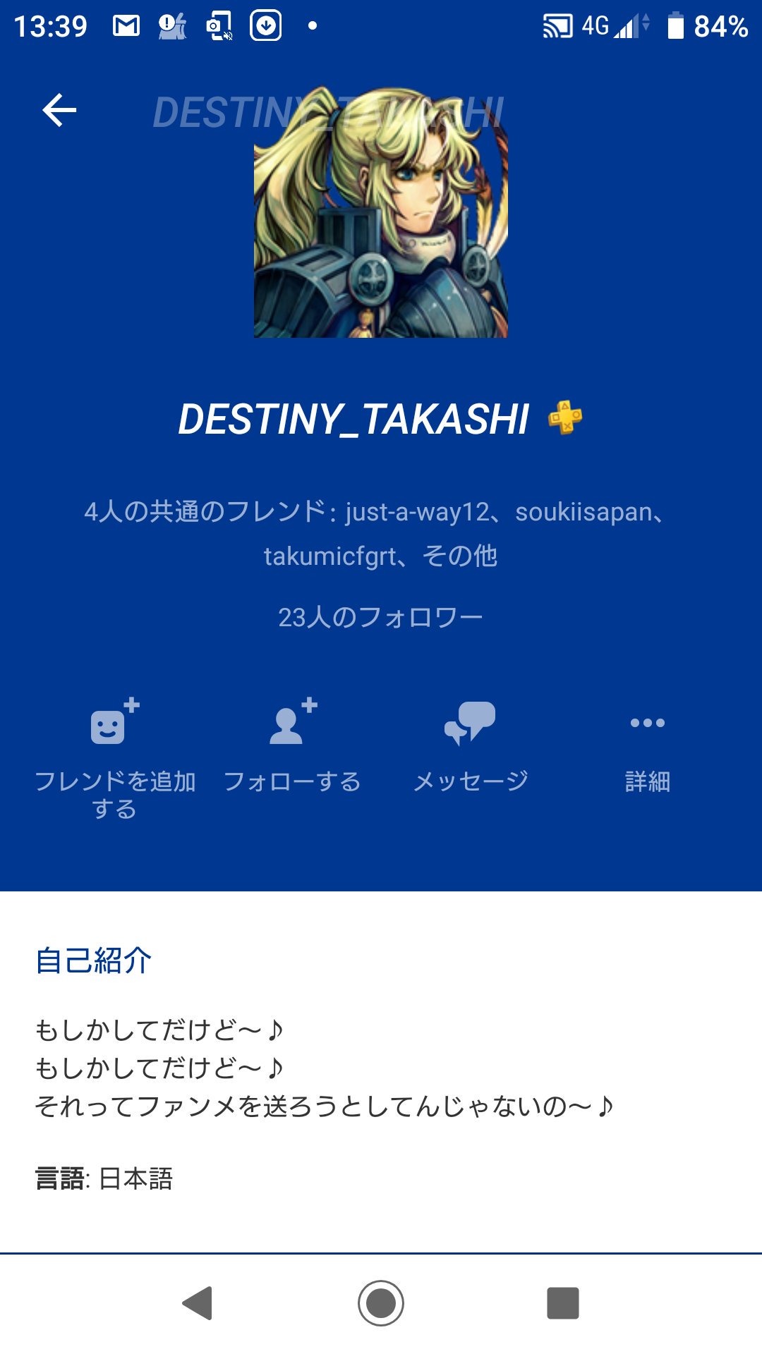 Dbd悪質鯖 キラー Dbd Twitter