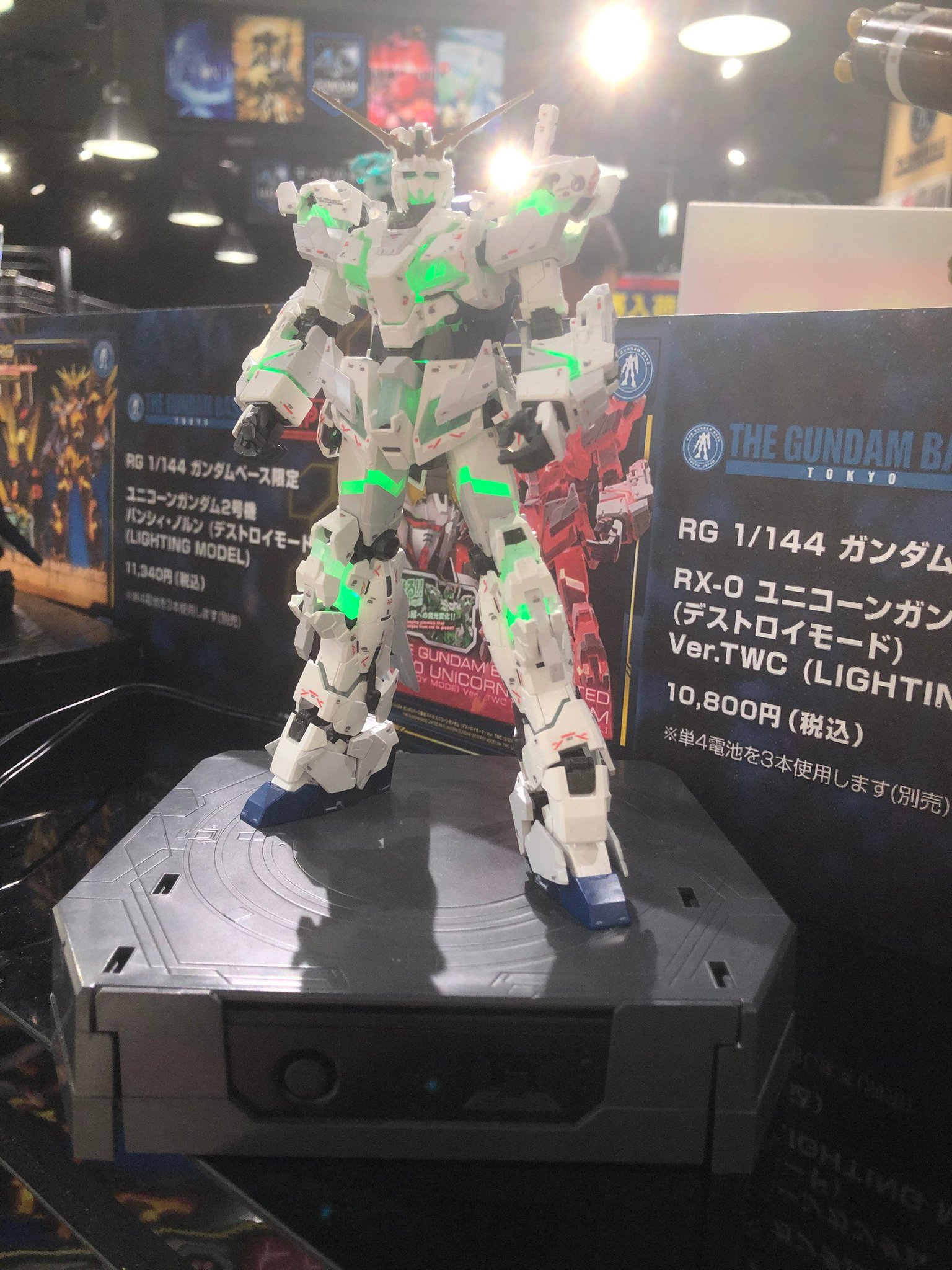 ガンダムベース限定　MGバンシィ-ノルン THE GUNDAM BASE على X: 