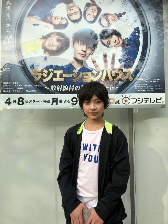 ラジエーションハウス5話キャスト 直樹役の子役は 父親と母親役は Drama Box