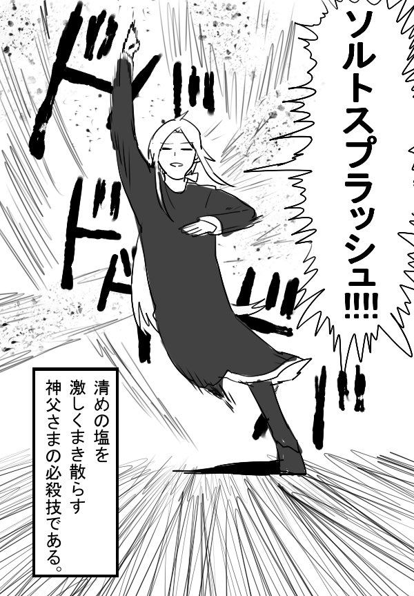 にーな Sunsun 2727 さんの漫画 7作目 ツイコミ 仮