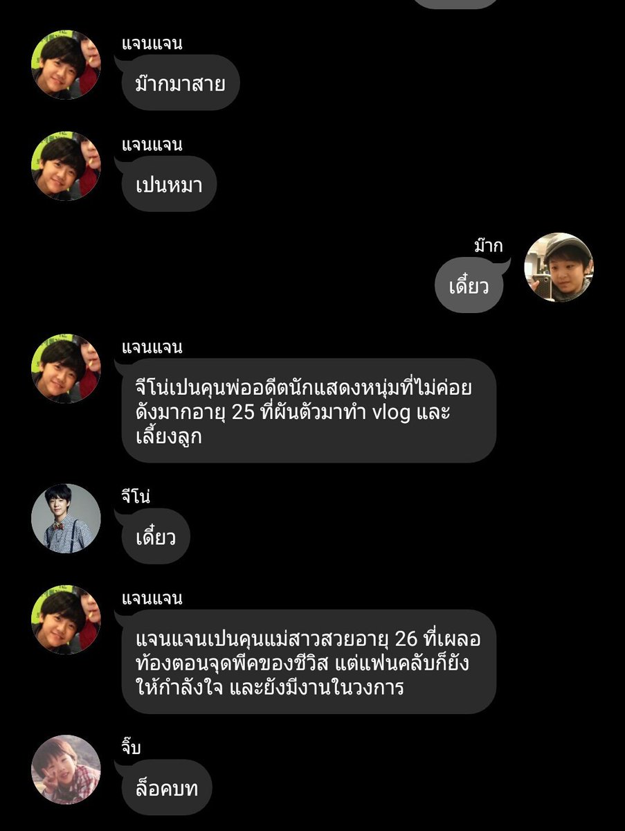 ไก่ย่าง tweet media