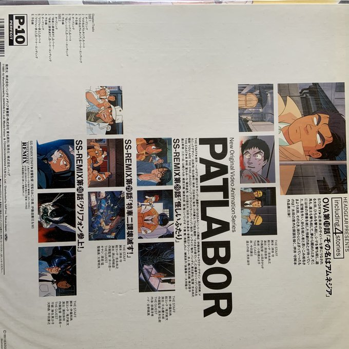 特車二課壊滅すのtwitterイラスト検索結果 特車二課壊滅すのtwitterイラスト検索結果