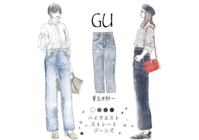 michill_michill's tweet image. 売り切れ必至！絶対チェックしたい♡GUの3大「神アイテム」 bit.ly/2Vh28cm GUには“神”と言われるほど着回し力抜群で、高クオリティな優...
#Tシャツ #神デニム #神アイテム
 アプリはこちら bit.ly/2NvstdX