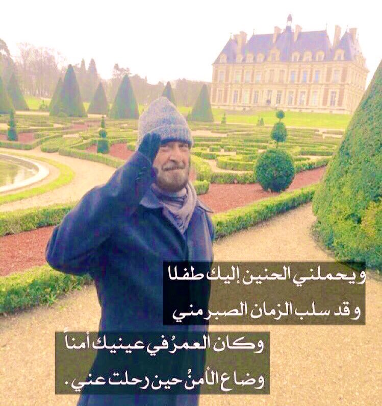 Q8Sulltan's tweet photo. #أبي مع إطلالة شمس هذا اليوم لـ #شهر_رمضان_المبارك طاب منامك الطويل أيها #الأب_الصالح ، ورحم الله جسدك الذي امتلأ طهراً ، وغاب عن الدنيا .
#أبي عشت كريماً ، ومت عزيزاً ، وكنت بين ذاك أباً رحيماً .
الملتقىٰ الجنه يا #أبي بأمر الله تعالى . https://t.co/jGKq6H5Clx