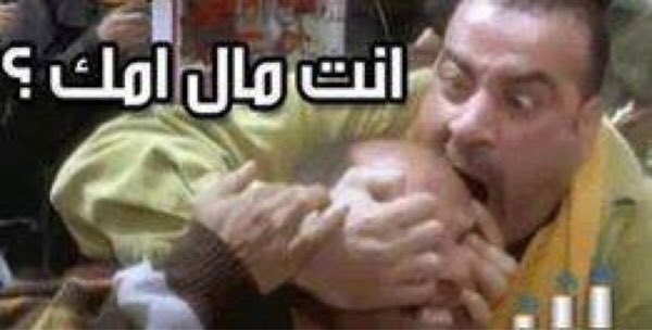 LaithAbuJoda's tweet photo. @NadimKoteich مثلا !! https://t.co/zLk1Izf0mo