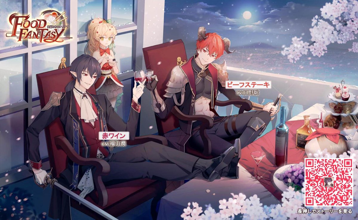 y_n_tag's tweet photo. 一緒に「フードファンタジー」の世界を冒険しましょう！  #フードファンタジー https://t.co/5Wj4mGaUb6