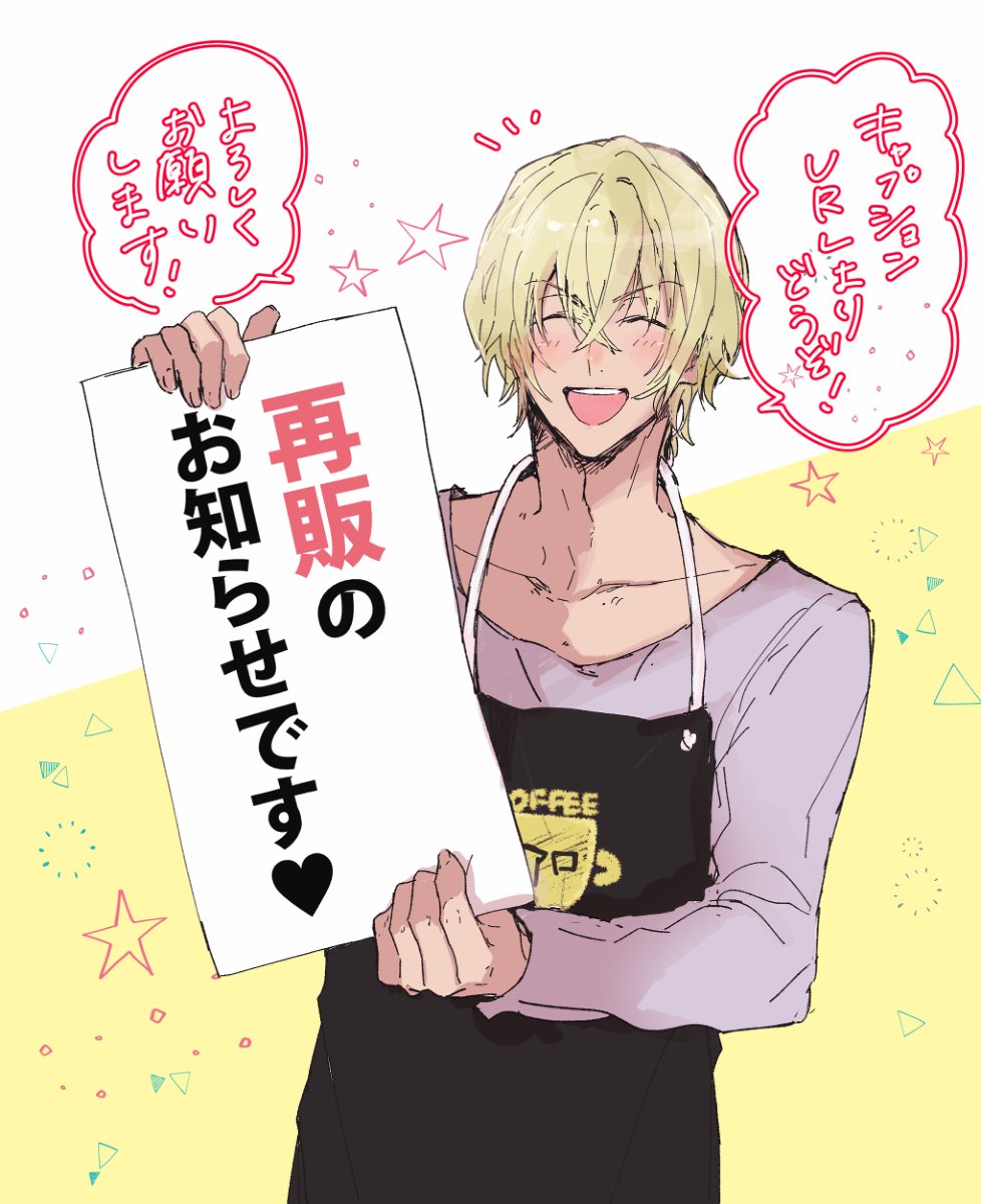 【既刊再販のお知らせ♥】 #コナン夢 #降谷零 #安室透 #バーボン #夢本 #赤井秀一 #警察学校組 #ウイスキートリオ #怪盗キッド #諸伏景光 https://t.co/RPNna2QtTg 