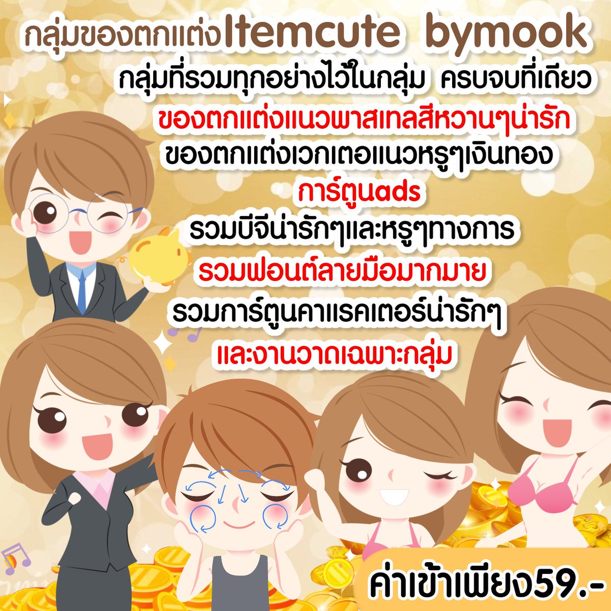 DesignMookg tweet picture