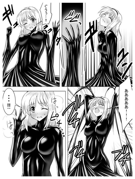 ゴムの日らしいので、宣伝兼ねてラバー作品を一部ご紹介(*'ω`*)
DLsite🌟https://t.co/w1A89K12y7
FANZA🌟https://t.co/0pZArskLTQ
#ゴムの日 