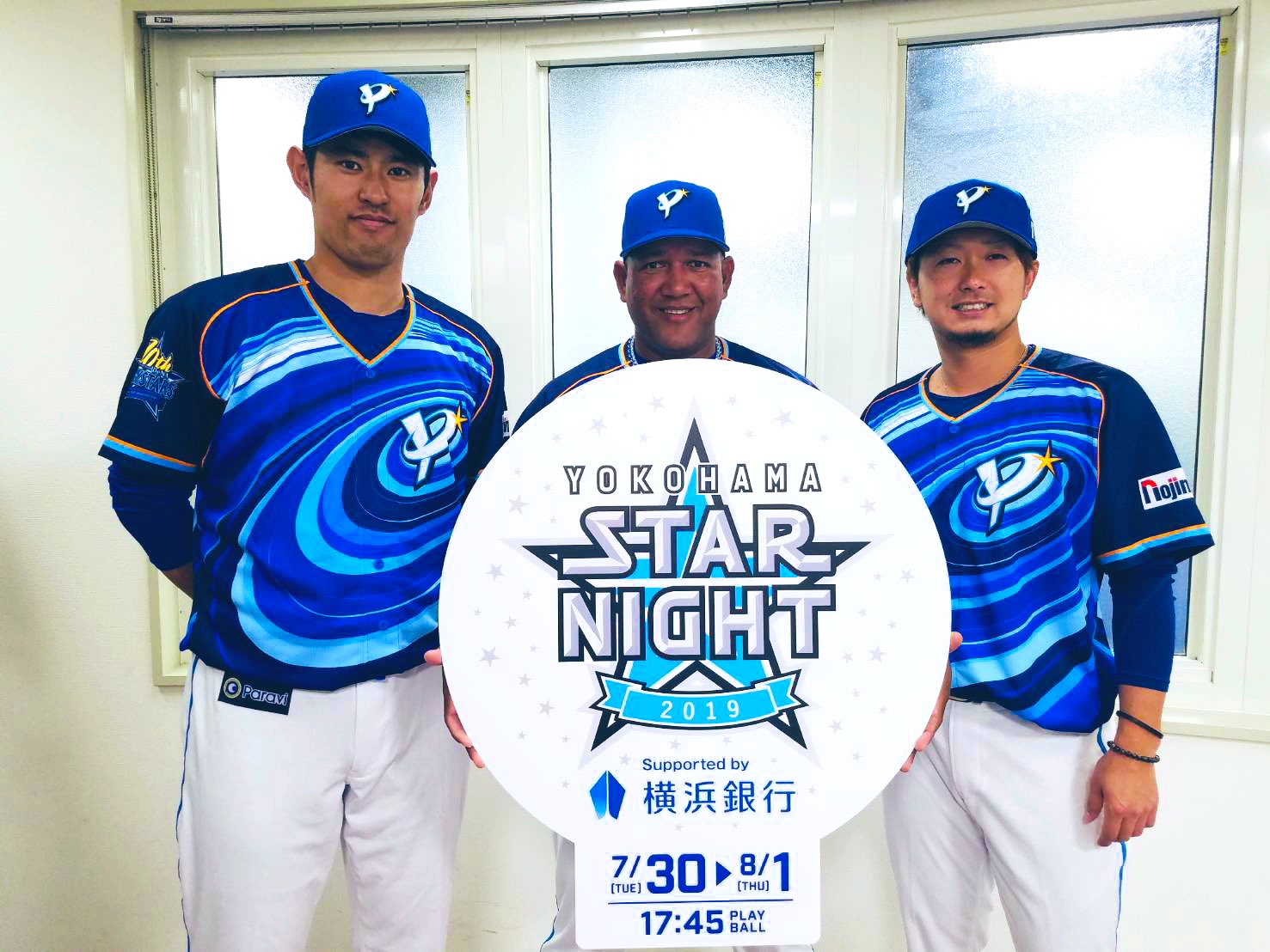 横浜DeNAベイスターズ on X: 横浜DeNAベイスターズ on X: