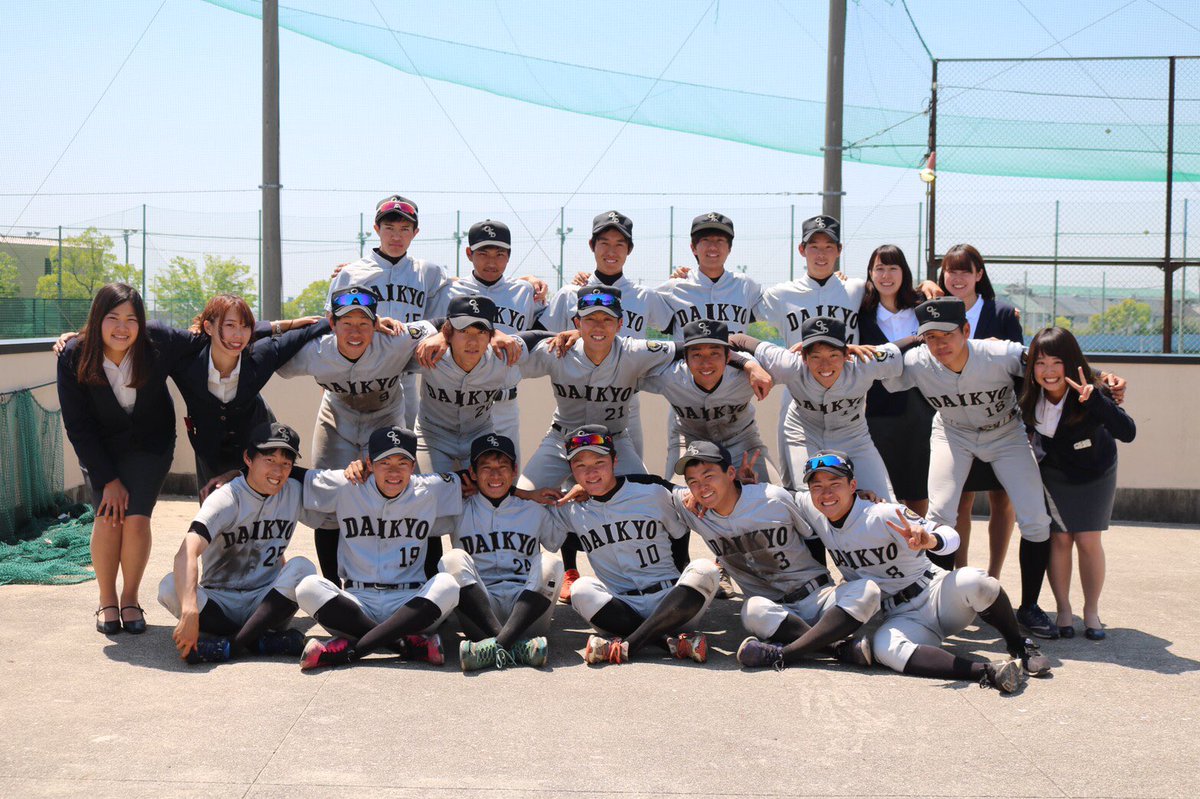 大阪教育大学 準硬式野球部 この試合をもって4回生は引退となります リーグ戦 トーナメント 日頃の活動から応援して頂いた皆さんありがとうございました 今後とも大阪教育大学準硬式野球部の応援をよろしくお願いします