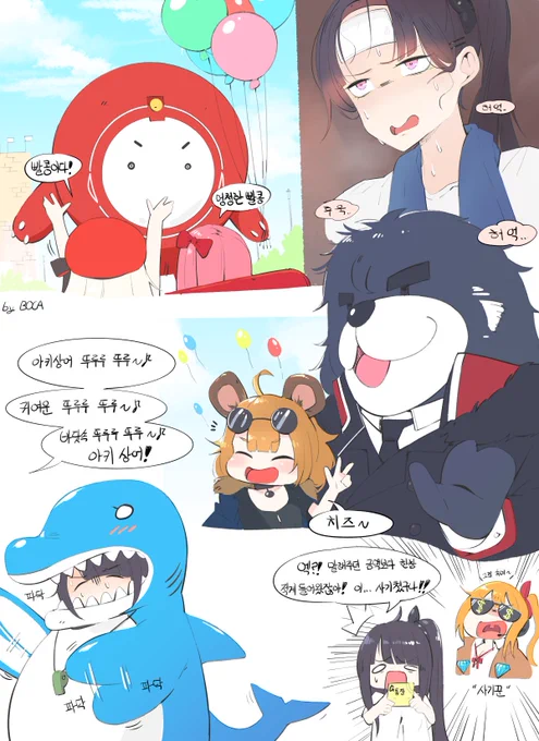 #소녀전선 #ドールズフロントライン
아키텍트의 그리폰 정직원되기 