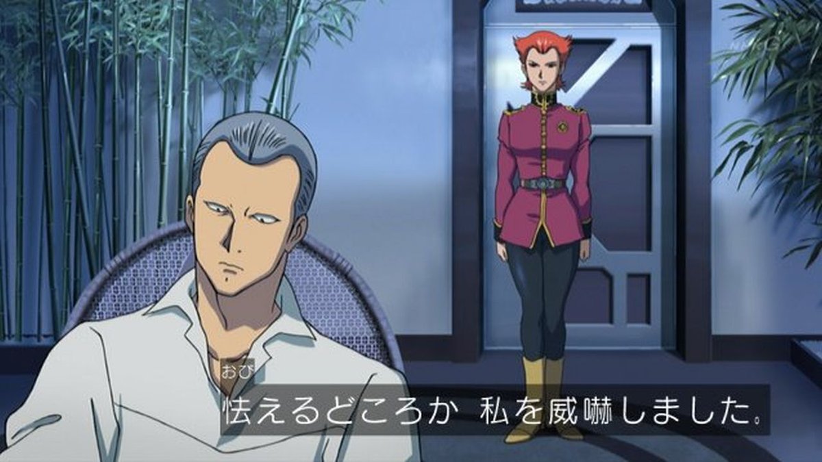 嘲笑のひよこ すすき キシリア キャスバル恐るべし と申し上げましょう Gundam ガンダム ガンダムtheorigin ガンダムオリジン ガンダムorigin The Origin 赤い彗星 Nhk