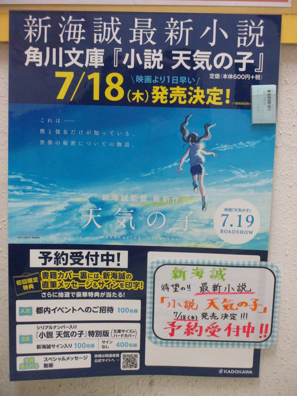 AKIHABARAゲーマーズ本店 on X: