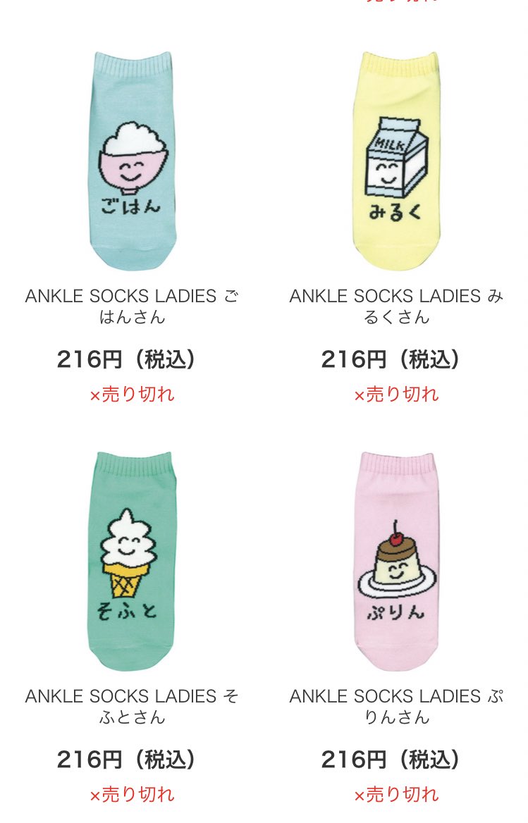 オクタニ Twitter Search Twitter