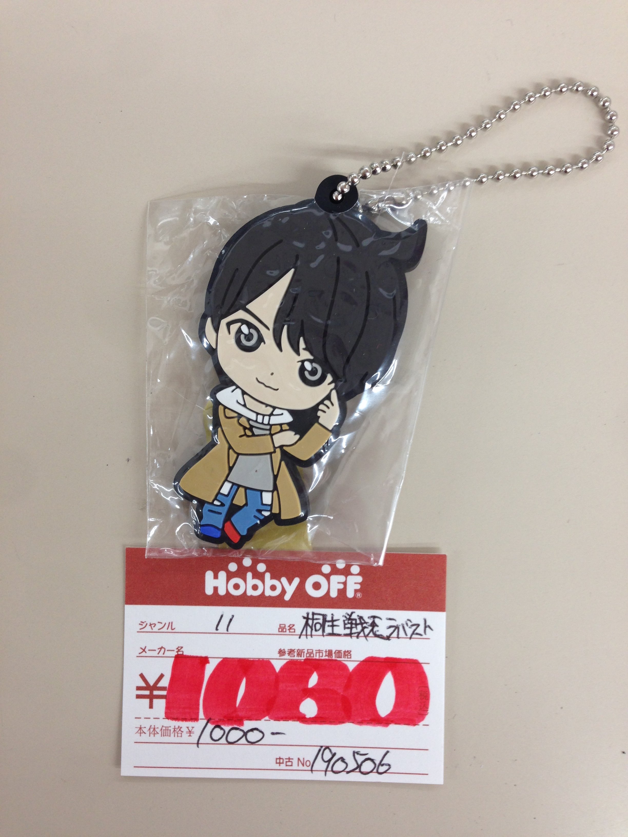 駿河屋 -<中古>桐生戦兎 「劇場版 仮面ライダービルド Be The