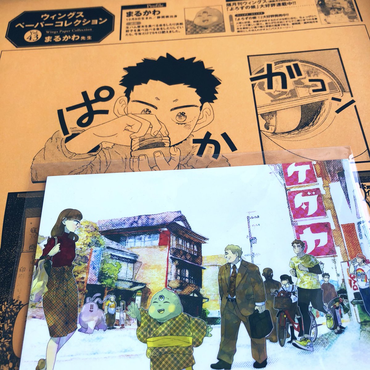 ペーパーとか印刷されたものとかも持っていきます✨
欲しい方いらっしゃったらぜひ貰っていただけたら嬉しいです〜❣️ 