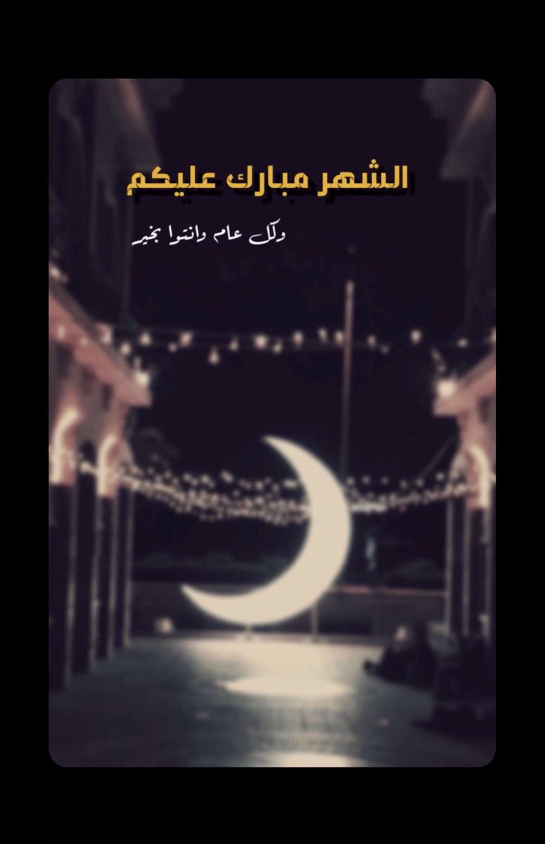 دآيس💗 (@mer_502) on Twitter photo 