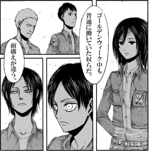 今日も一日 