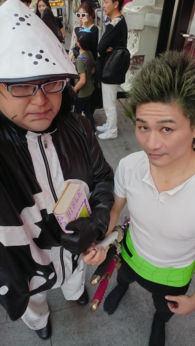 ジグ コス垢 One Pieceコスの皆に突撃 ヴェルゴさん激アツw 道頓堀コスプレ祭 道頓堀アコスタ アコスタ道頓堀 ジグ コス垢 One Pieceコスの皆に突撃 ヴェルゴさん激アツw 道頓堀コスプレ祭 道頓堀アコスタ アコスタ道頓堀