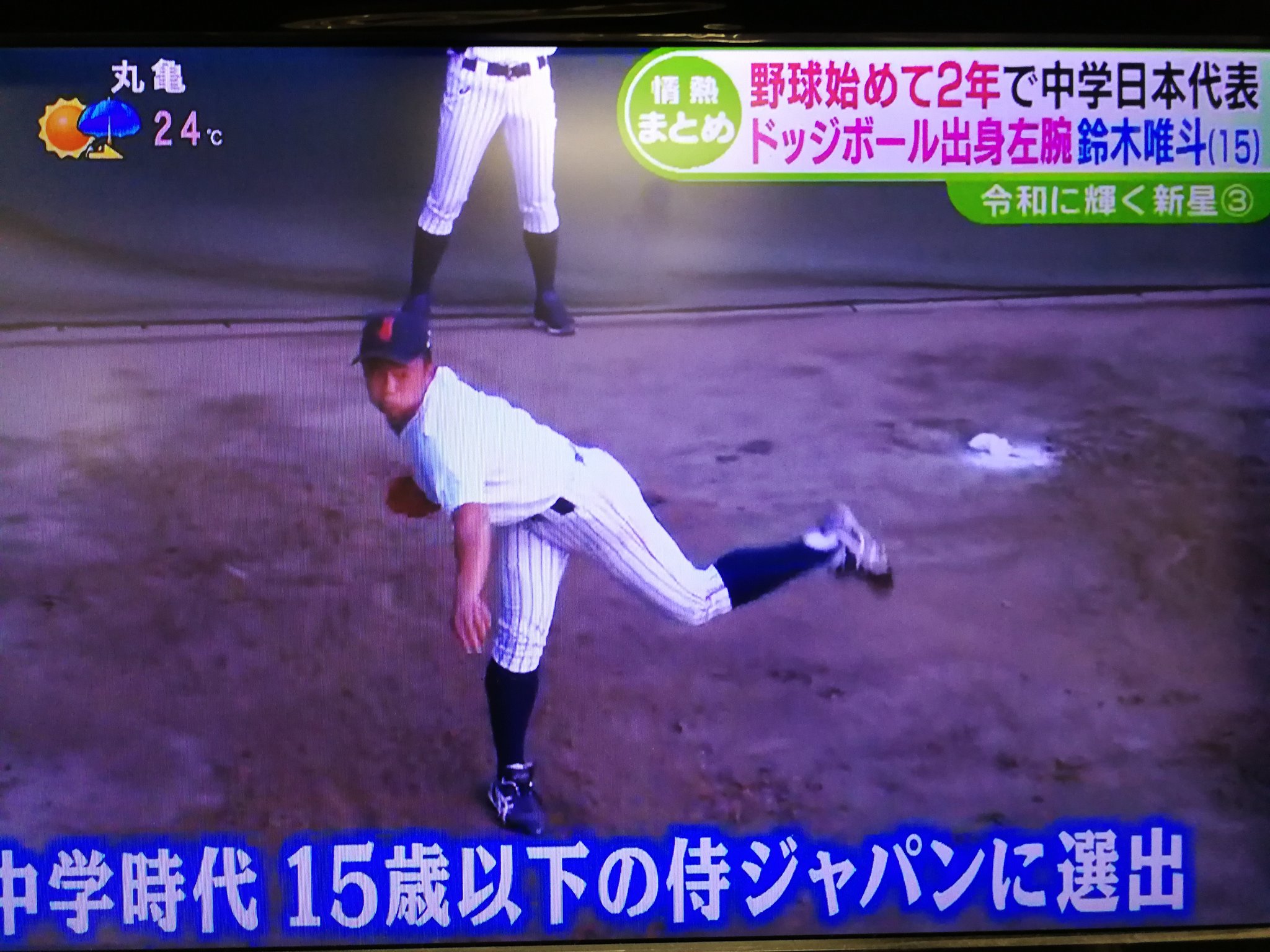 鈴木唯斗 Twitter Search Twitter
