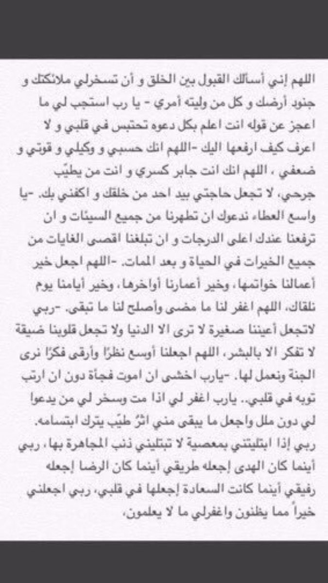 m__00114 tweet picture