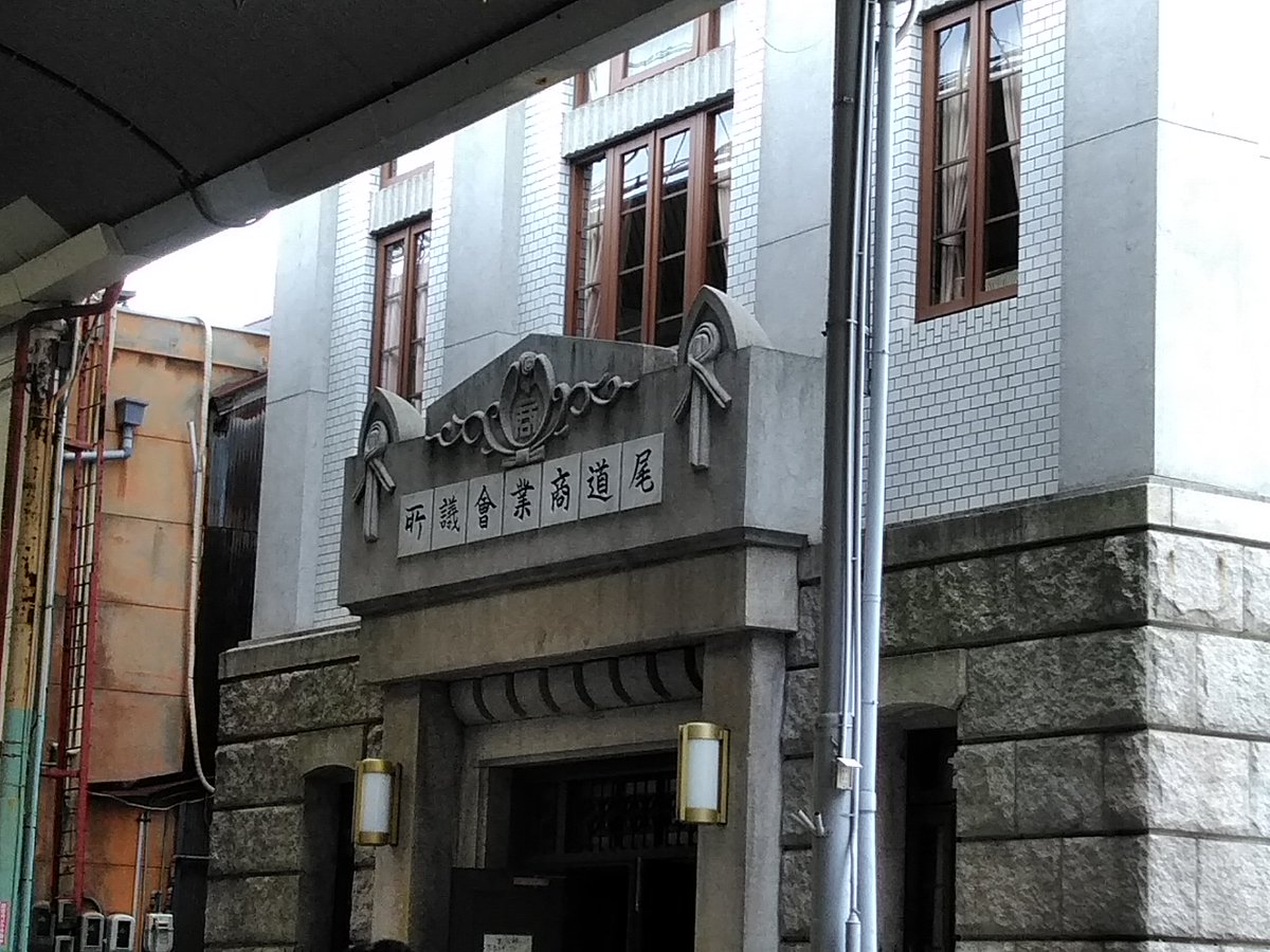ongakutofukei's tweet photo. 商業会議所記念館内では、11:00からアイリッシュバンドの演奏！
さらに、広場では飲食や花、ちょうちんなど、マルシェ開催中です♪ https://t.co/pswZJdgQko